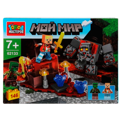 Конструктор Мой мир Город мастеров 62133-ZH 1